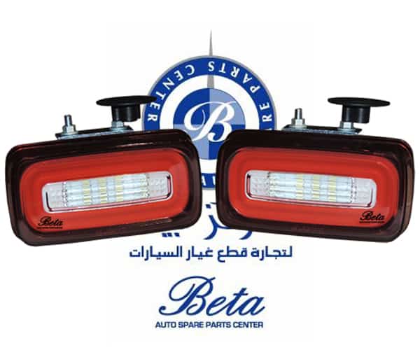Rear Fog Lamp LED Red and White for Mercedes G-Class W463 1992-2017 models, Part Number 0018207256 / 0018207356 Rear Fog Lamp LED Red and White for Mercedes G-Class W463 1992-2017 models, Part Number 0018207256 / 0018207356